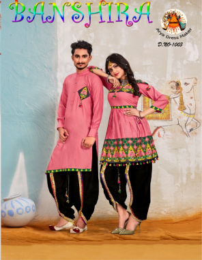 pink ladies kediya -cotton print length 34 dhoti -cotton length 40 |jeans kurata -cotton print length 42 dhoti -cotton length 40 fabric printed work casual  