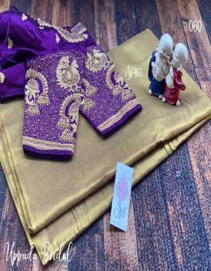 cream saree -uppada tissue silk |blouse -fentam silk full stitched 38 ready upto 42 fabric handwork embroidery work wedding  