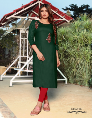 dark green heavy rayon 14 kg  with embroidery | length - 44 fabric embroidery work festive 