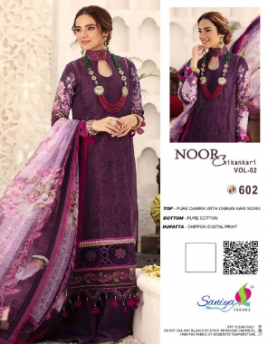 purple top - pure camrik with chikan kari work | bottom - pure cotton | dupatta - chiffon digital print [ pakistani copy ] fabric chikan kri work work festive 