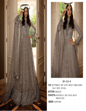 grey top - butterfly net with heavy embroidery and mirror work | sleeves - butterfly net with heavy embroidery and mirror work | inner & bottom - santoon | dupatta - butterfly net embroidery and 4 side lace border | top length - max upto 42 inch | top bust - max upto 48 inch | bottom - 2 m | dupatta - 2.2 m  fabric heavy embroidered work party wear 