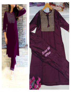 wine kurti - 14 kg rayon with embroidery sequance work | pant - rayon with lace work fabric embroidery work party wear 