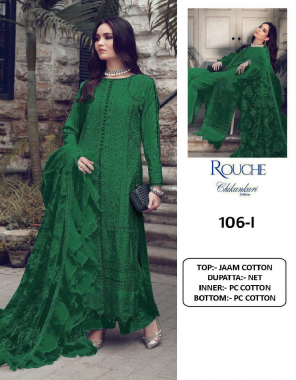dark green top & sleeves - heavy jaam cotton with embroidery borring work | bottom - heavy pure pc cotton | dupatta - heavy net with heavy embroidery chain work | length - max upto 50