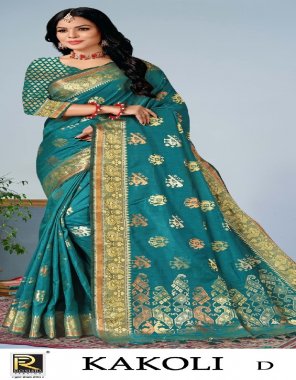 sky blue banarasi silk fabric weaving work festive 