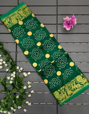 dark green saree - art silk | blouse - running fabric weaving work ethnic 
