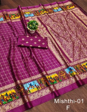 pink soft pure dola silk kalamkari checks digital printed  fabric digital printed  work festive 