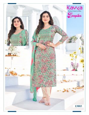 parrot green premium quality capsule top bottom and nazleen dupatta ( price for 3xl - 505/- ) fabric printed work festive 