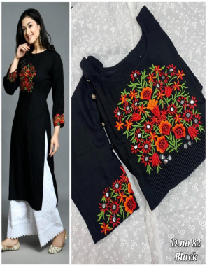 black kurti - 14 kg rayon with beautiful embroidery work | bottom - cotton chikar kari work  fabric embroidery work casual 