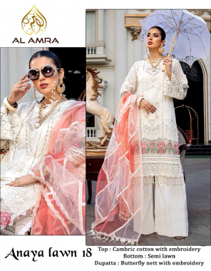 white top - cambric cotton with heavy chikankari work and lots of embroidery patches | bottom - semi lawn | dupatta - nett with embroidery / tubby silk digital printed [ paksitani copy] fabric heavy chicken kri work + heavy embroidery work casual 