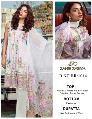 white top - pashmina printed with neck patch embroidery daman patches | bottom - pashmina | dupatta - net embroidery [ pakistani copy ] fabric embroidery work festive 