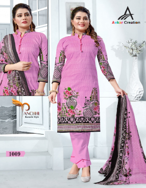 pink top- cotton ( 2.0 m) | bottom - cotton ( 2.0 m) | dupatta - cotton ( 2.0 m) fabric karachi printed work casual 