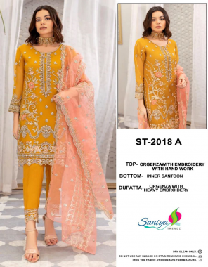 yellow top - organza with embroidery with hand work | bottom - inner santoon | dupatta - organza with heavy embroidery (pakistani copy) fabric embroidery  work wedding 