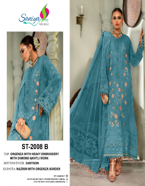sky blue  top - organza with embroidered and handwork | dupatta - nazmin with organza embroidered bordered patch and four side lace | bottom - santoon with embroidered payal bunches | inner - santoon (pakistani copy) fabric embroidery  work festive 