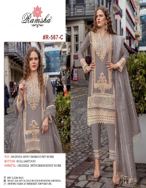 brown top - organza with embroidery work | bottom - dull santoon | dupatta - organza with embroidery work (pakistani copy) fabric embroidery  work festive 